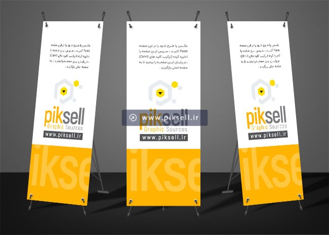 دانلود موکاپ لایه باز psd پیش نمایش استند در سه زاویه مختلف