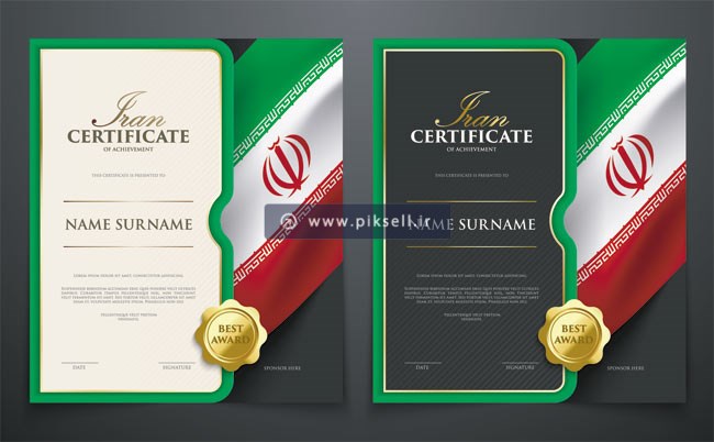 وکتور مجموعه دو لوح تقدیر و سپاس با طرح پرچم ایران