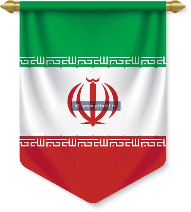 دانلود وکتور لایه باز پرچم کشور ایران موج دار روی پارچه