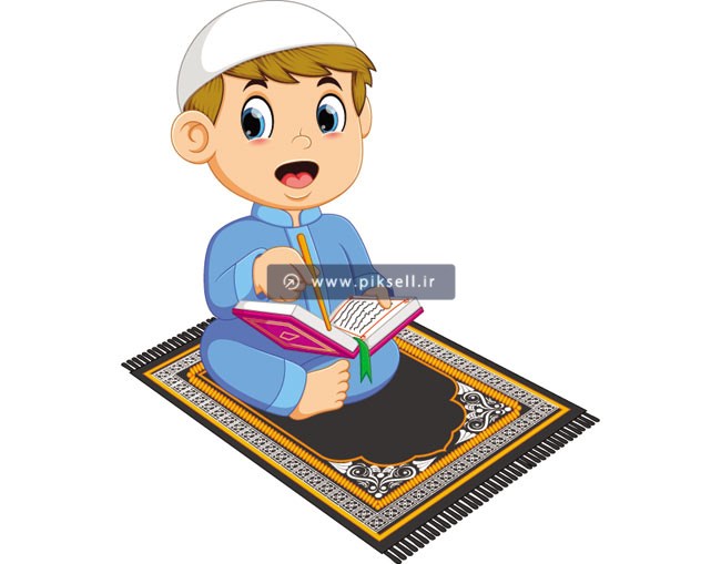دانلود فایل وکتور لایه باز طرح کارتونی و گرافیکی پسر در حال سجده و قرآن خواندن