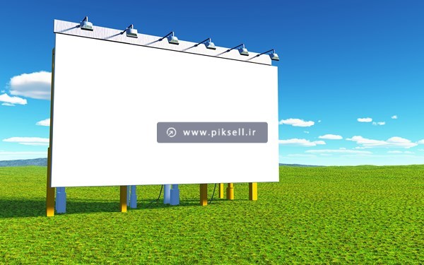 دانلود عکس با کیفیت از بیلبورد سه بعدی در چمن زار با فرمت jpg