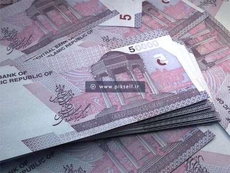 عکس با کیفیت از اسکناس های 50 هزار تومانی از نمای نزدیک