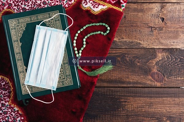 عکس با کیفیت از قرآن ماسک و تسبیح
