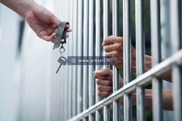 عکس با کیفیت از زندان و کلید