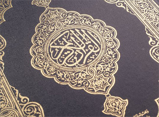 عکس با کیفیت از جلد قرآن کریم