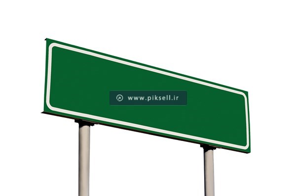 عکس با کیفیت از تابلوی سبز راهنمایی و رانندگی