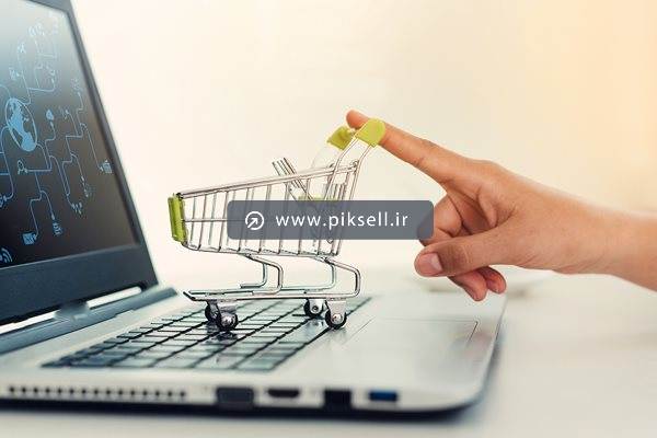 عکس با کیفیت از سبد خرید کوچک روی لپ تاپ