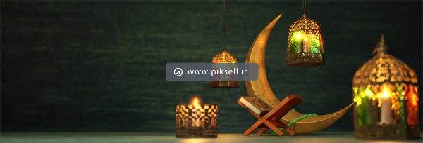 عکس با کیفیت از هلال ماه رمضان و قرآن