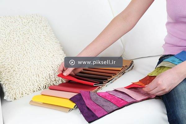عکس با کیفیت از انتخاب پارچه مبلی و کالیته رنگ