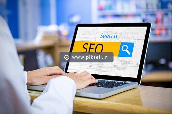 عکس با کیفیت از لپ تاپ با پس زمینه سرچ در سئو