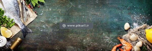 عکس با کیفیت از پس زمینه غذای دریایی