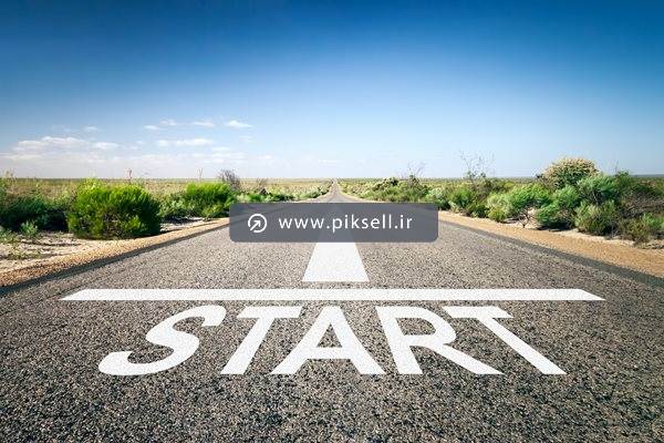 عکس با کیفیت از شروع راه جدید