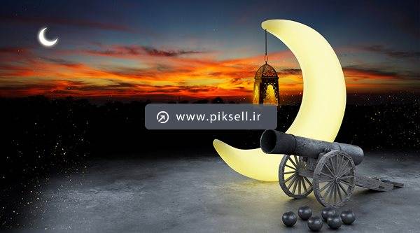 عکس با کیفیت فانتزی از آغاز ماه مبار رمضان