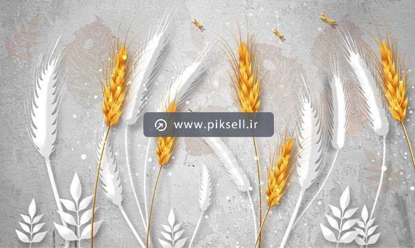 عکس با کیفیت از پس زمینه سه بعدی با طرح گرافیکی گندم