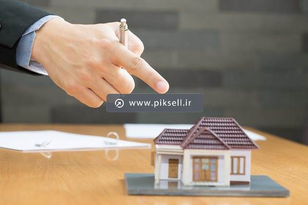 عکس با کیفیت از معاملات مسکن و خرید خانه