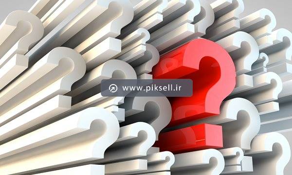 عکس با کیفیت از پس زمینه علامت های سوال