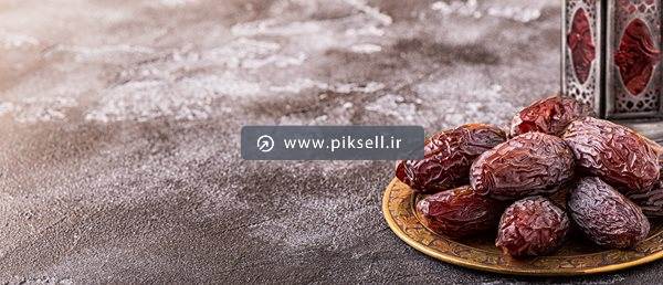 عکس با کیفیت از پس زمینه خرمای قهوه ای ماه رمضان