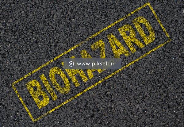 عکس با کیفیت از اخطار خطر زیستی