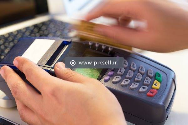 دانلود عکس با کیفیت از دستگاه کارتخوان بانکی و کارت کشیدن