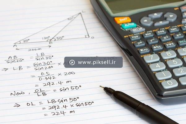 تصویر با کیفیت از فرمولهای ریاضی و محاسبات