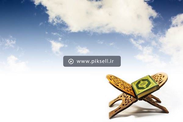 تصویر با کیفیت از رحل قرآن کریم و فضای آسمان