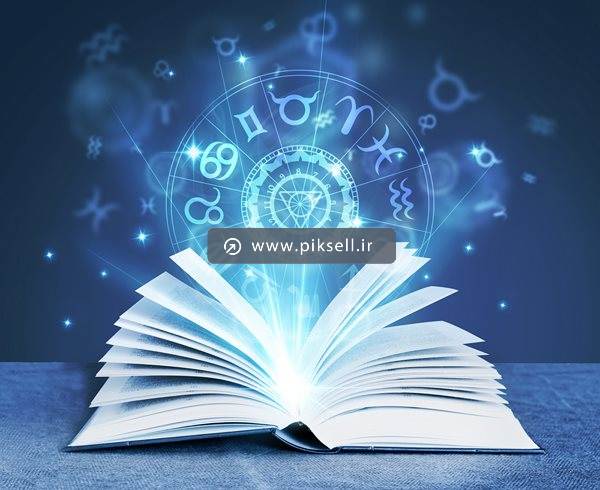 دانلود عکس با کیفیت از کتاب طلسمات و نجوم