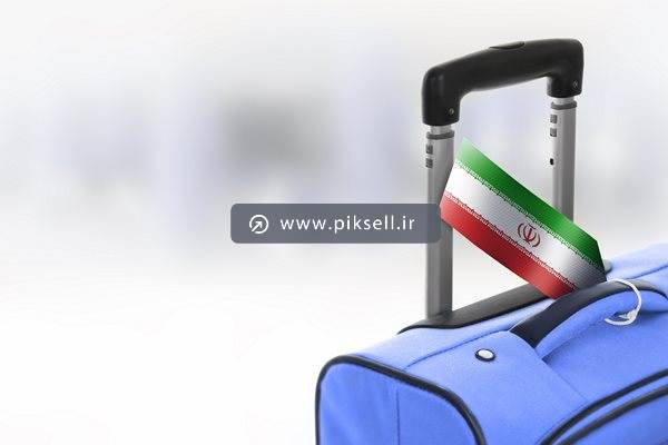 عکس با کیفیت از چمدان با پرچم ایران و سفر به ایران