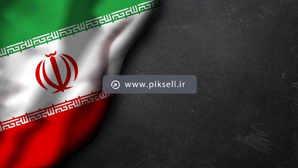 عکس با کیفیت از پرچم کشور ایران و پرچم جمهوری اسلامی ایران