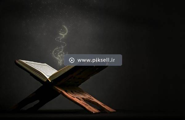 تصویر با کیفیت از رحل قرآن و قرآن کریم