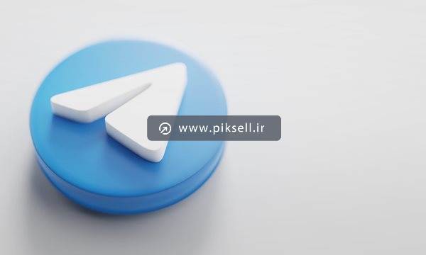 تصویر با کیفیت از آیکون سه بعدی تلگرام دایره ای